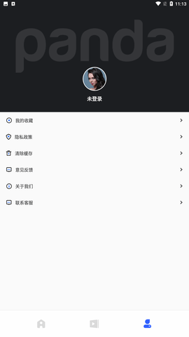 文档编辑鸭官方最新版下载1