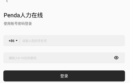 文档编辑鸭官方最新版下载