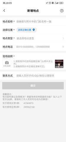 搜狗地图官方最新版下载