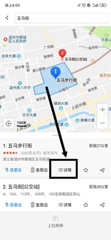 搜狗地图官方最新版下载