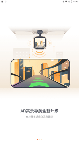 搜狗地图官方最新版下载2