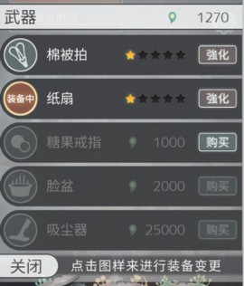 极度爆怒老妈物语最新版下载