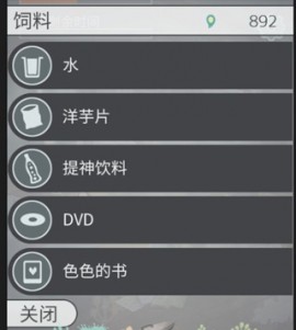 极度爆怒老妈物语最新版下载