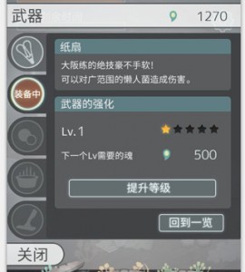 极度爆怒老妈物语最新版下载