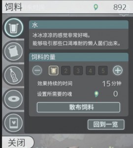 极度爆怒老妈物语最新版下载