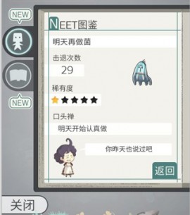 极度爆怒老妈物语最新版下载