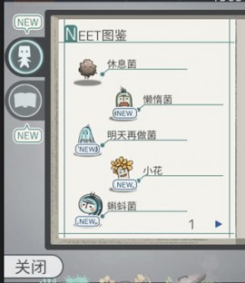 极度爆怒老妈物语最新版下载