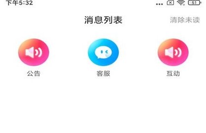 香色闺阁阅读安卓版下载