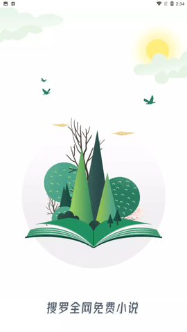 香色闺阁阅读安卓版下载4