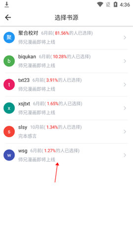 疯狂阅读安卓最新版下载