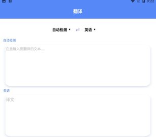 英语学习app官方最新版下载