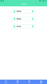 英语学习app官方最新版下载1