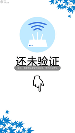 英语学习app官方最新版下载3