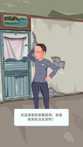 张同学的乡村生活免广告版下载