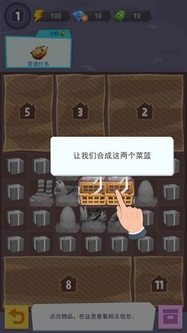 张同学的乡村生活免广告版下载