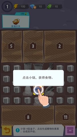 张同学的乡村生活免广告版下载