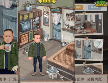 张同学的乡村生活免广告版下载