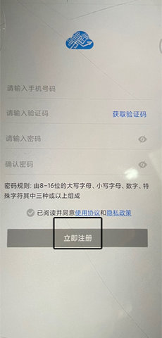 大连市民云手机正式版下载