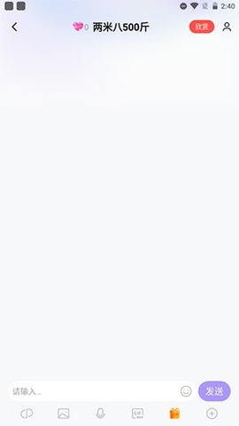 红蓝CPapp安卓版下载