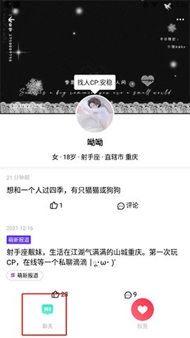 红蓝CPapp安卓版下载