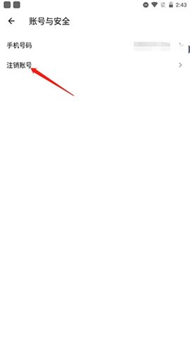 红蓝CPapp安卓版下载4