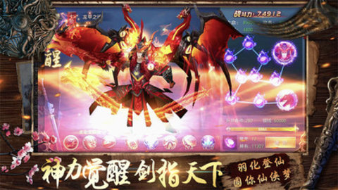 山海创世录手游官方版下载