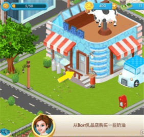 明星厨师破解汉化版下载