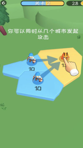 无双战纪免费版免广告下载5