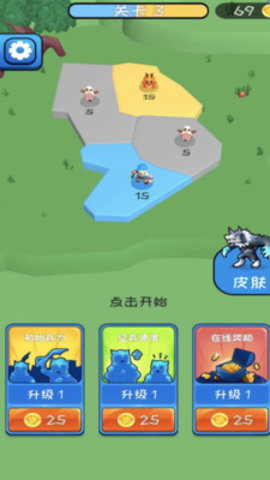 无双战纪免费版免广告下载4