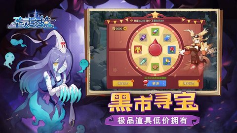 圣灵之境手游官方版下载4