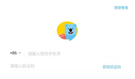 樊登小读者免费版下载