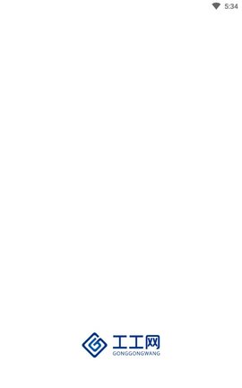 工工网APP手机版下载安装2