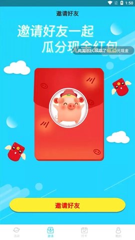 目标打卡app安卓版下载