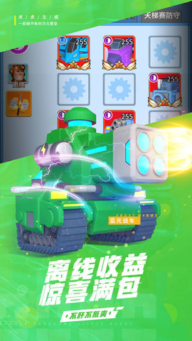 十万个小伙伴免费版免广告下载2