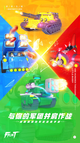 十万个小伙伴免费版免广告下载5