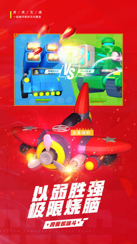 十万个小伙伴免费版免广告下载1