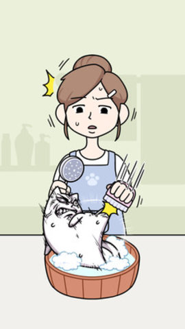 朕不想洗澡免广告版下载4