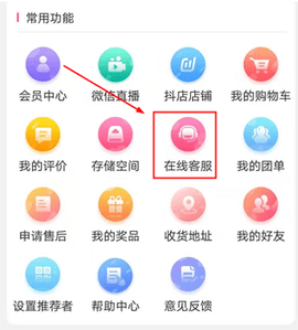 美印兔兔小助手下载