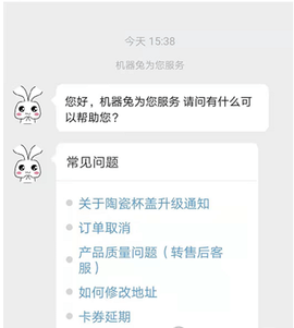 美印兔兔小助手下载