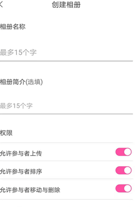 美印兔兔小助手下载
