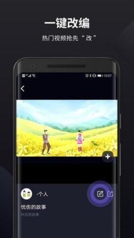 皮皮动画下载软件1