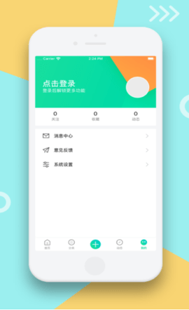 尤美社免费版ios下载2