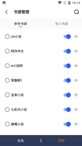 野花小说网免费阅读下载1
