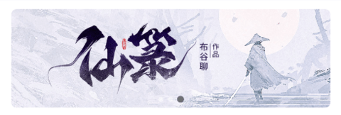 树莓小说无广告最新版下载