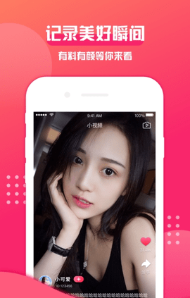 西瓜语音手机最新版下载