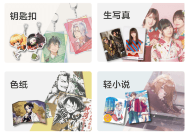 日淘任意门app官方版下载