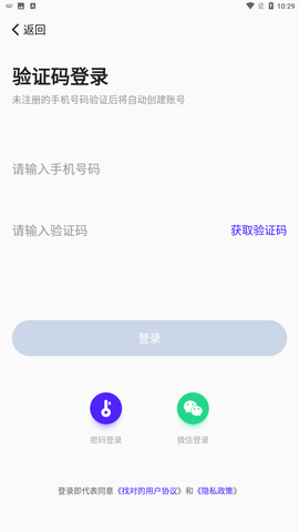 找对的官方版下载4