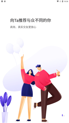 找对的老版本下载安装2