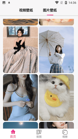 星星壁纸高清免费下载安装1