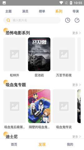 人人播放器免登录注册下载1